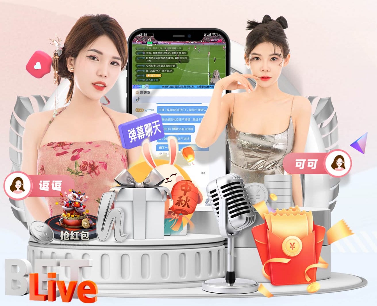 yaboapp 2026 传媒行业合规与数据安全趋势解读：个人信息保护到出海内容审核的关键变化